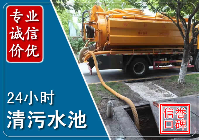 会昌化粪池清掏时人工与自动化哪个更好?清掏时有哪些要求?